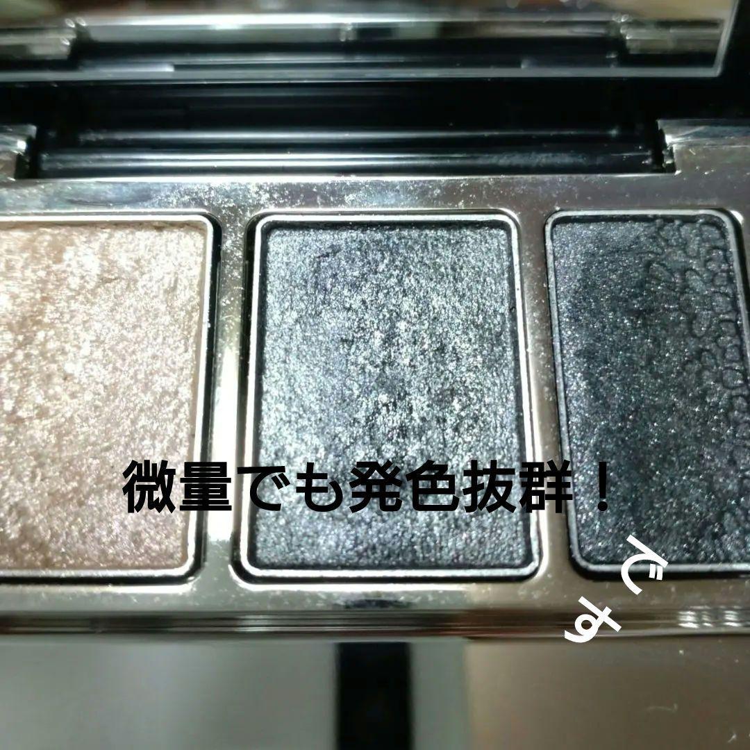 ☆トワニー☆ グラマシー アイコレクション アイシャドウ - メルカリ
