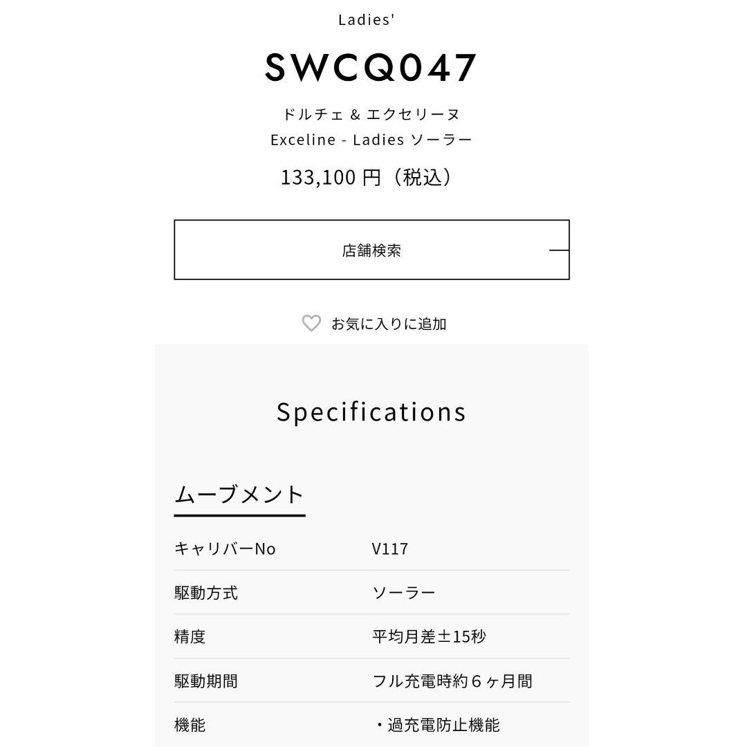 級 コマ付