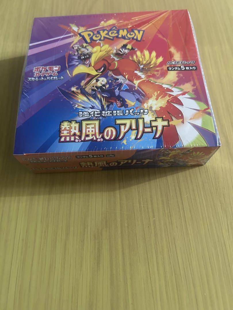 新品未開封シュリンク付　熱風のアリーナ　1BOX プロモ付