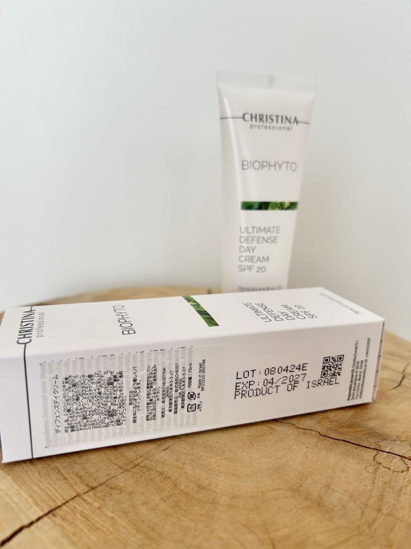 ビオフィート アルティメイト ディフェンス デイクリーム 75ml SPF20