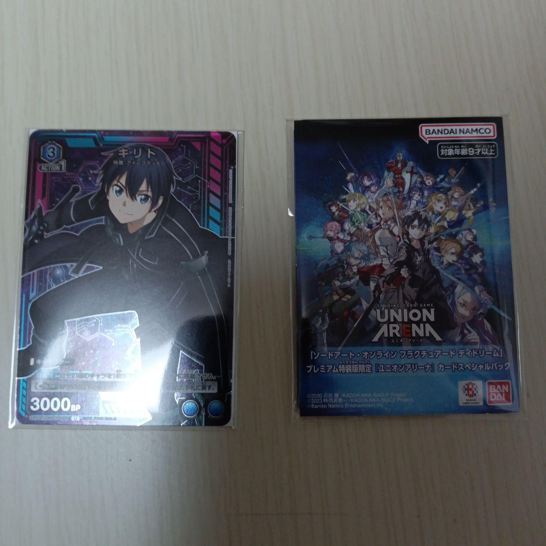 2025年最新】ユニオンアリーナ アクションポイント csの人気