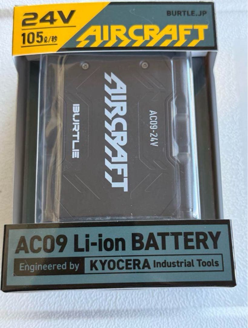 バートル 24Vバッテリー黒色 新品未使用