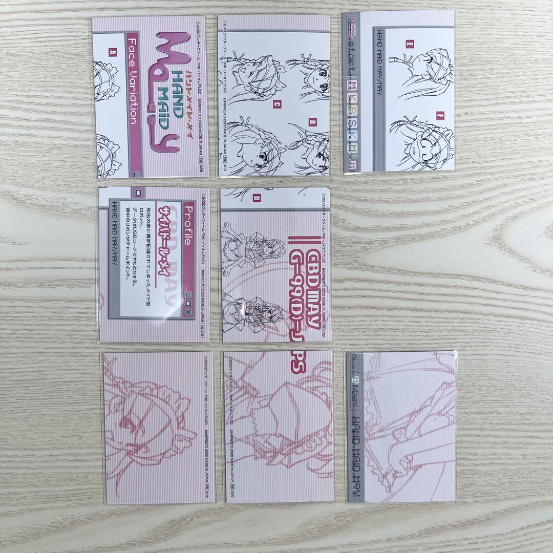 HAND MAID MAY トレーディングカード