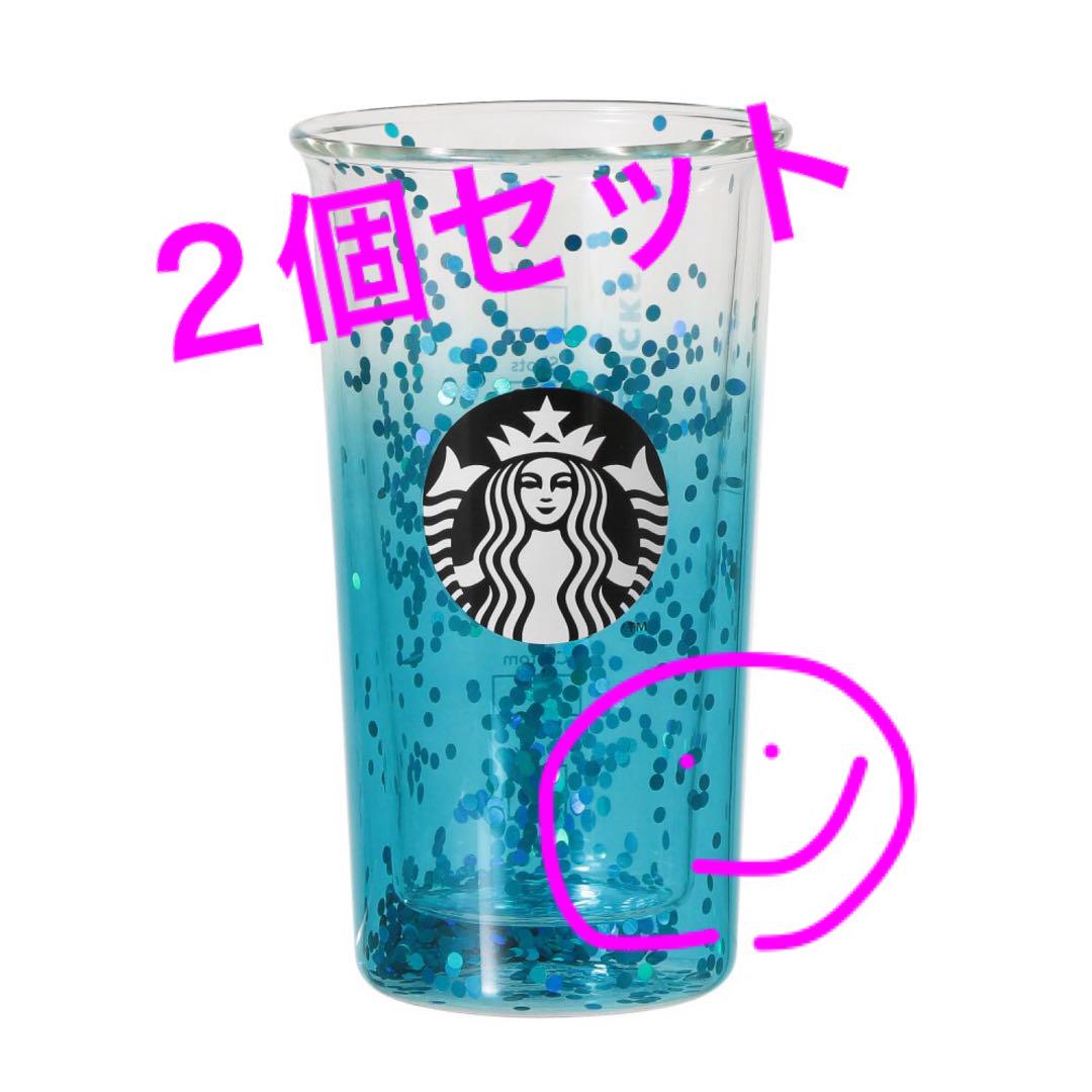 スタバ ダブルウォール 耐熱 グラス ターコイズ グラデーション セット 新品