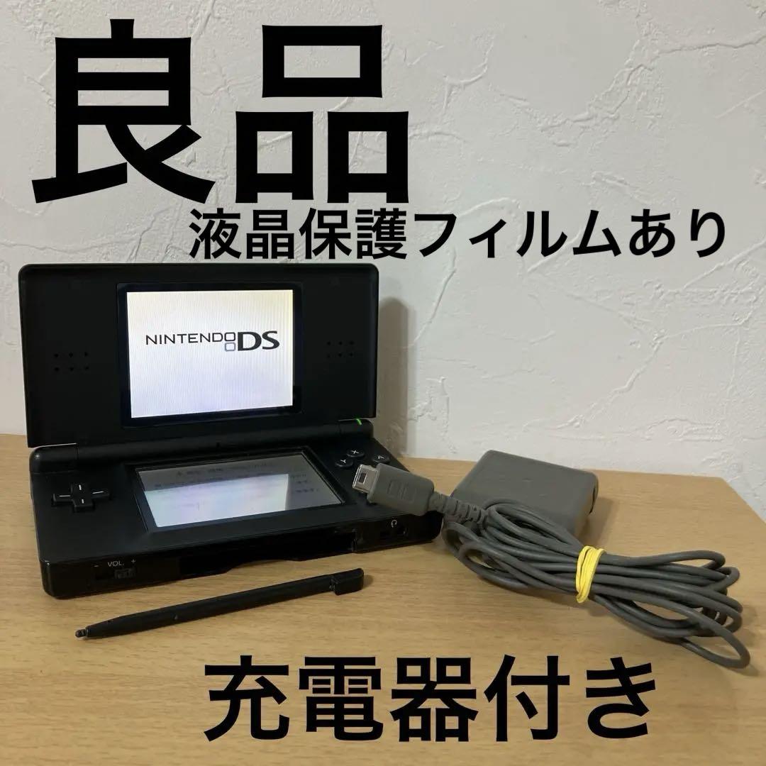 Nintendo DS Lite 本体ジェットブラック
