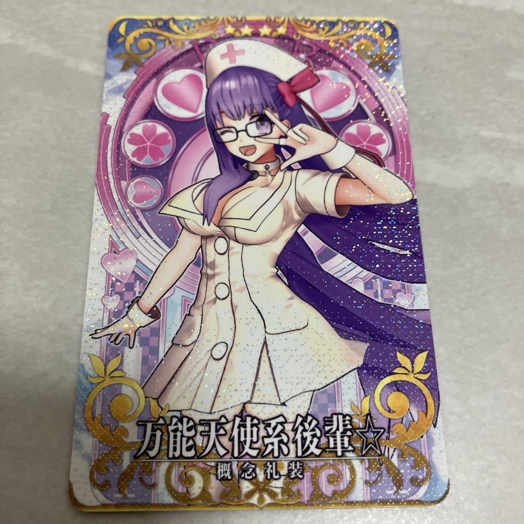 専用です。FGOアーケード fgoac Amazon.co.jp: FGOアーケード Fate/Grand Order FGOAC 星5