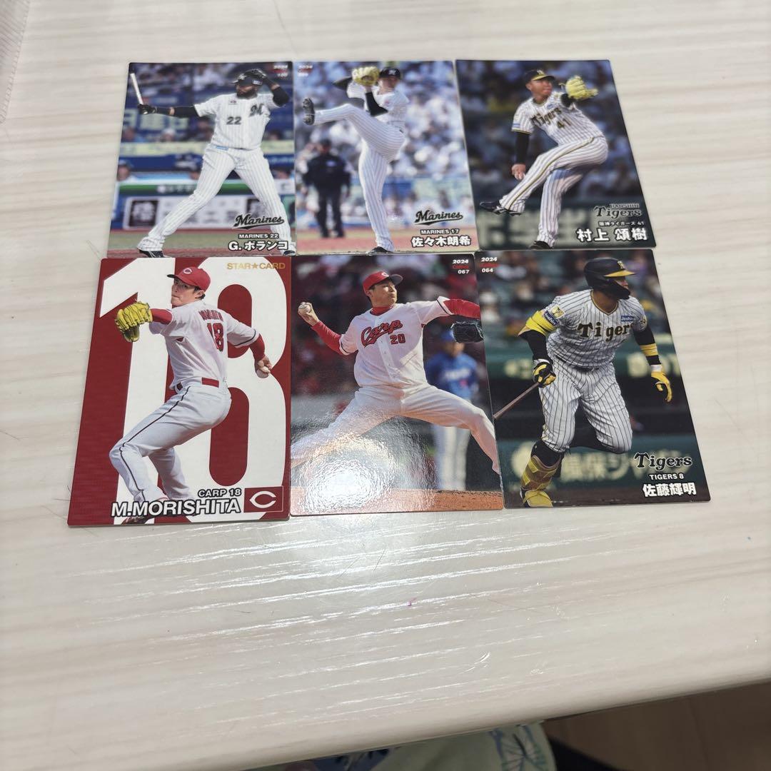 プロ野球チップスカードセット クラッチヒッターカードコンプリートセット/全12種】カルビー