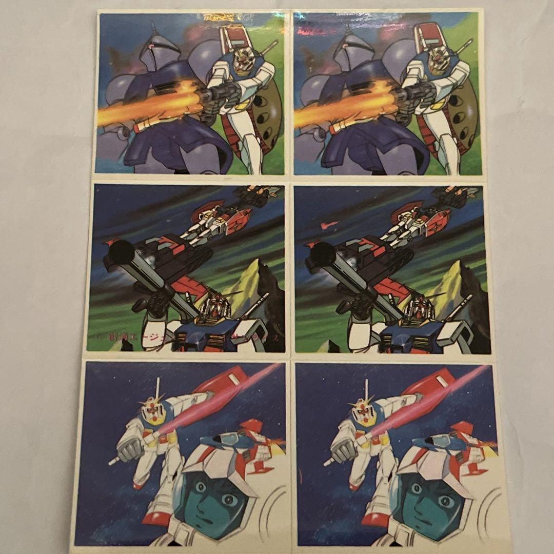 機動戦士ガンダムシール6枚セット　昭和レトロ当時モノ　袋1枚付き　美品