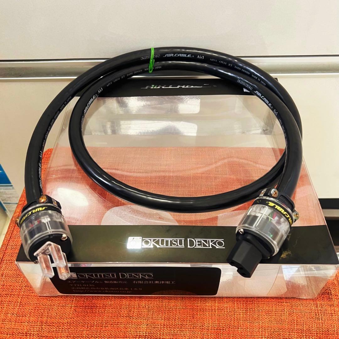 特別セーフ 【断捨離特価】AirCable 高級電源ケーブル AIR3-AL エアー