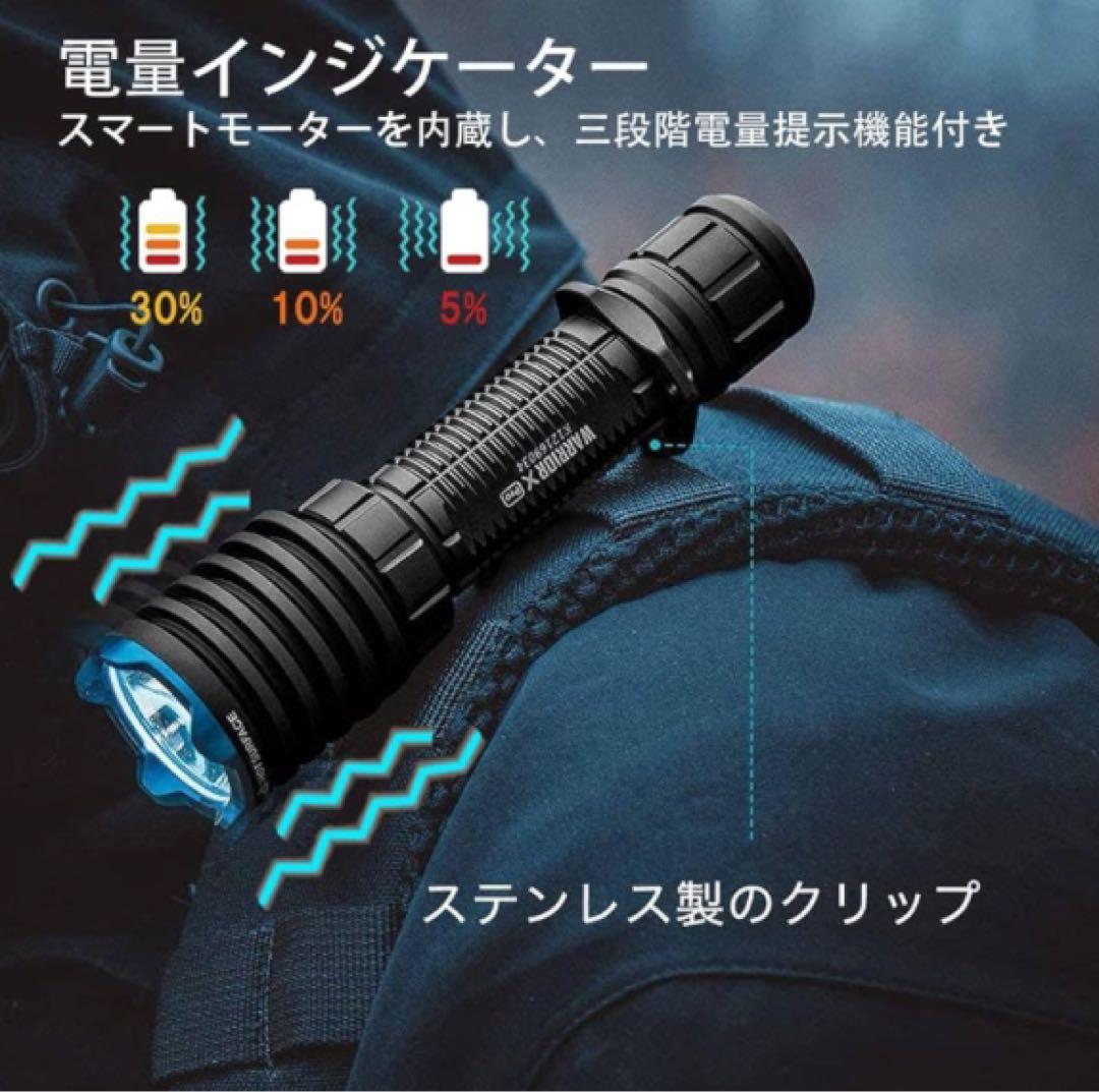 OLIGHT(オーライト) WARRIOR X PRO 懐中電灯 ledライト