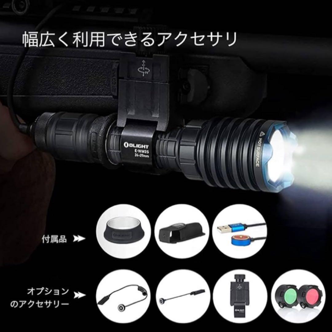 OLIGHT(オーライト) WARRIOR X PRO 懐中電灯 ledライト