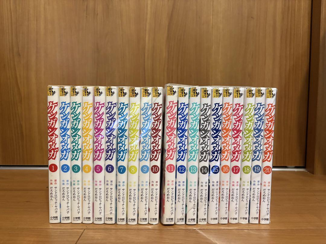 ケンガンアシュラ全巻セット 1-27巻(おまけ:ケンガンオメガ1巻