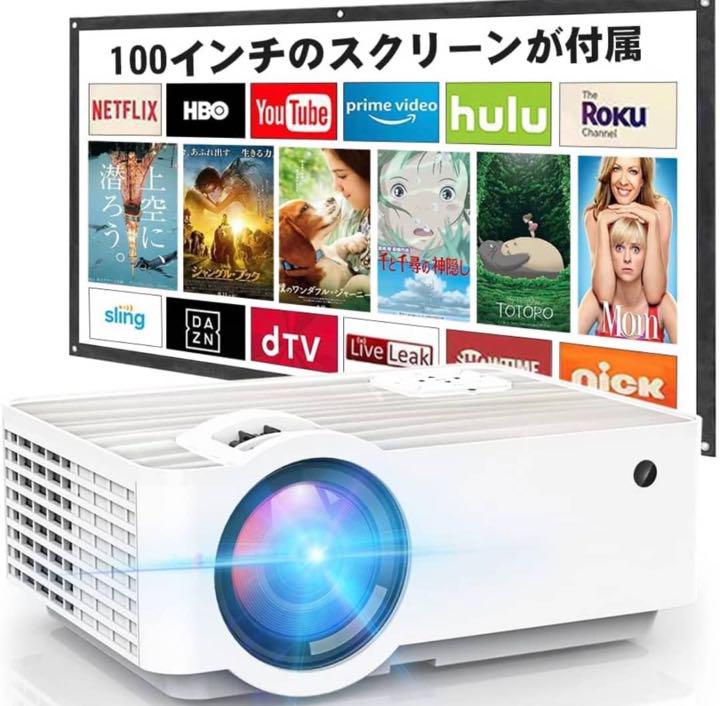 大特価‼️】⭐️高画質でホームシアターが映画館さながらに ...