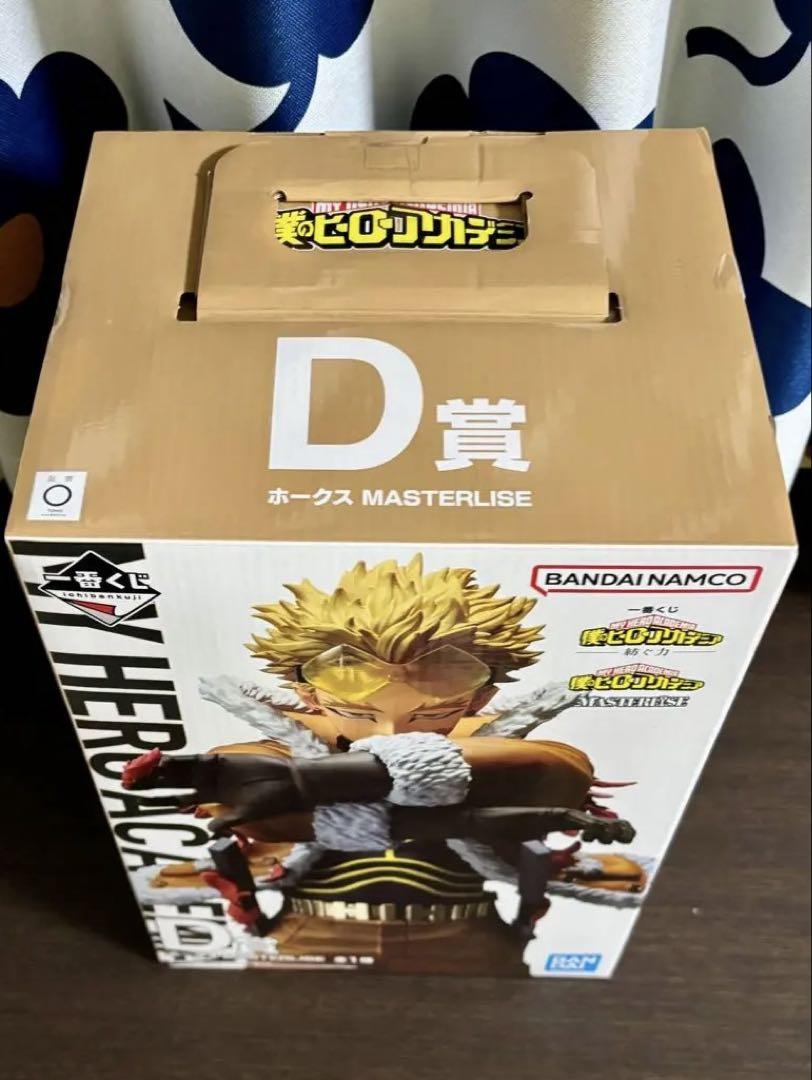 一番くじ★僕のヒーローアカデミア －紡ぐ力－ ◆D賞 ホークス⭕️新品未開封