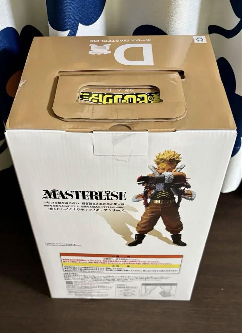 一番くじ★僕のヒーローアカデミア －紡ぐ力－ ◆D賞 ホークス⭕️新品未開封