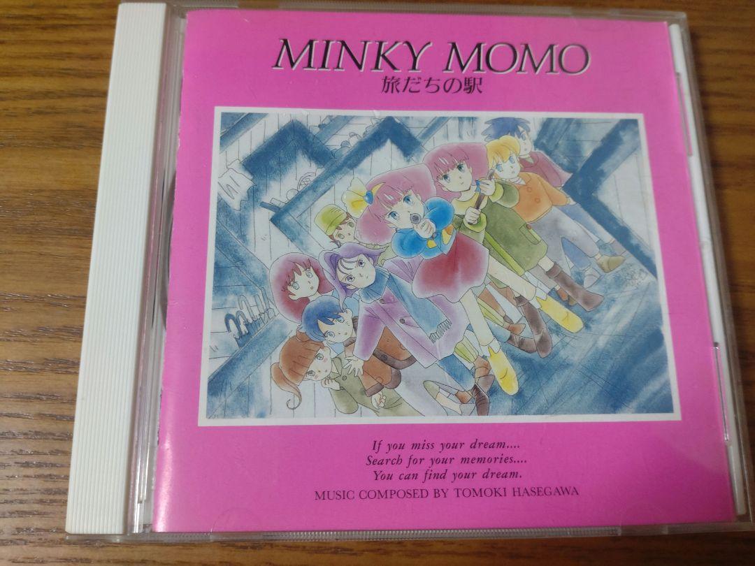 CD『魔法のプリンセス ミンキーモモ』５点セット