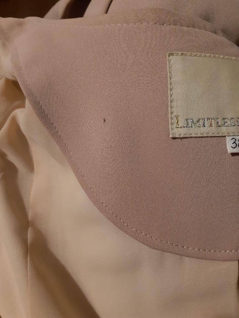 正規店仕入れの limitless luxury 春コート ロングコート - www.we-job.com 正規店仕入れの limitless luxury 春コート ロングコート - www.we-job.com
