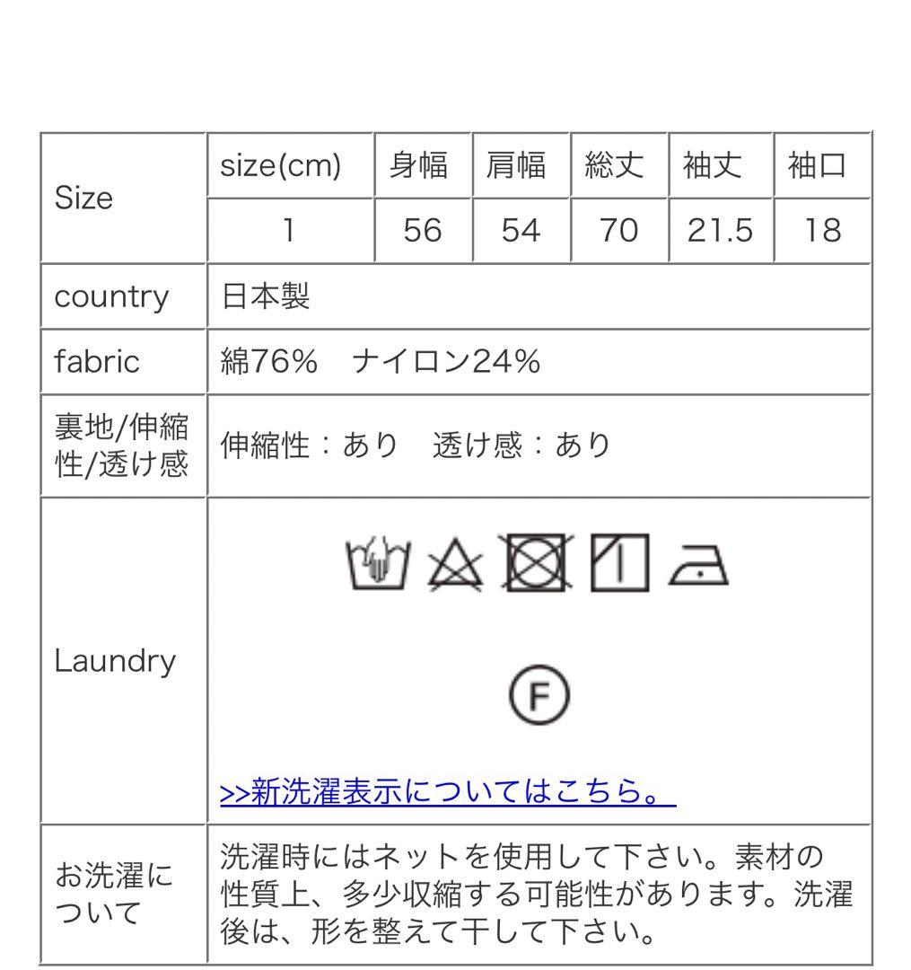 新品　ユーフォリカ　シアープルオーバー