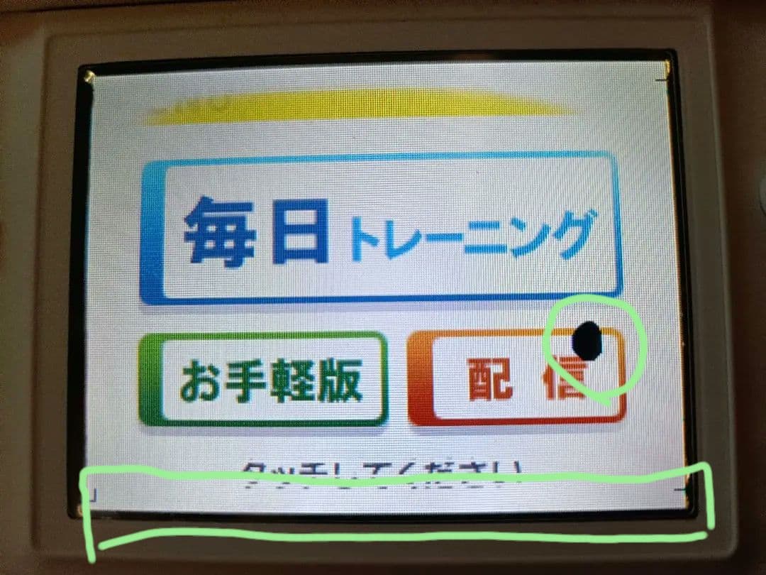 お