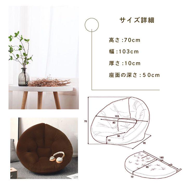 新品 ツイード おしゃれ 北欧 ビーズ 3wayリラックスソファ 座椅子ソファ メルカリ 新品 ツイード おしゃれ 北欧 ビーズ 3wayリラックスソファ 座椅子ソファ メルカリ