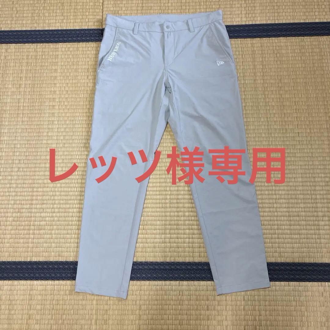 NEW ERA ゴルフパンツ ライトグレー