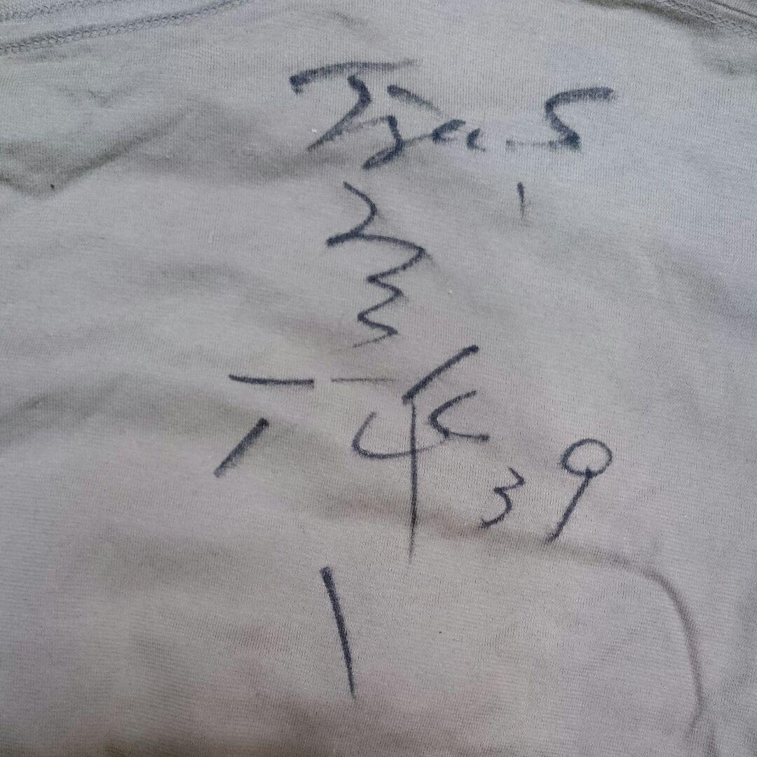 矢野燿大他サイン入りTシャツ