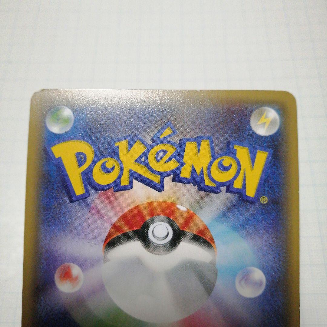ポケモンカード　ブースターex　ポケキュン