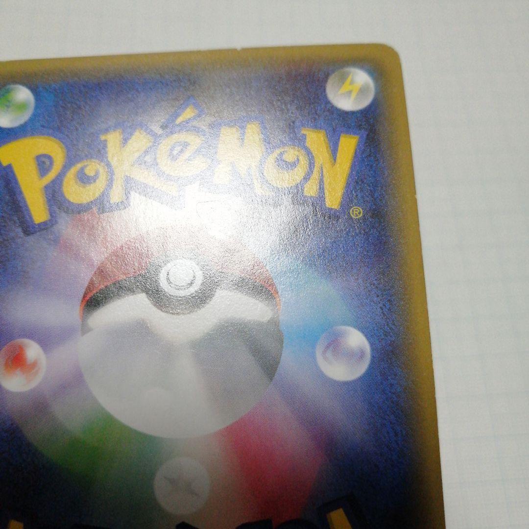 ポケモンカード　ブースターex　ポケキュン