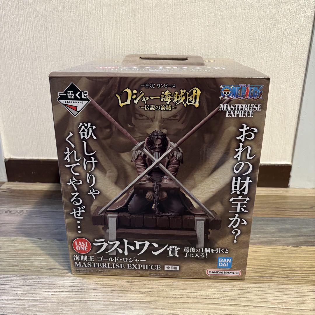 ワンピース 一番くじ ラストワン賞 フィギュアセット【ゴールド