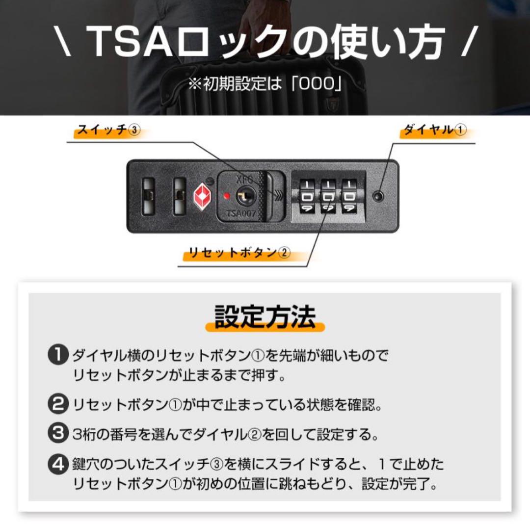 大型スーツケース　キャリーケース　Lサイズ