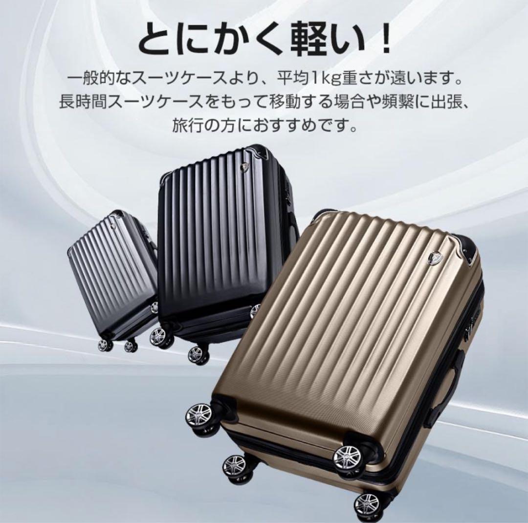 大型スーツケース　キャリーケース　Lサイズ