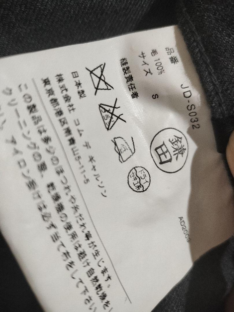 JUNYA WATANABE 　グレー 　スカート S