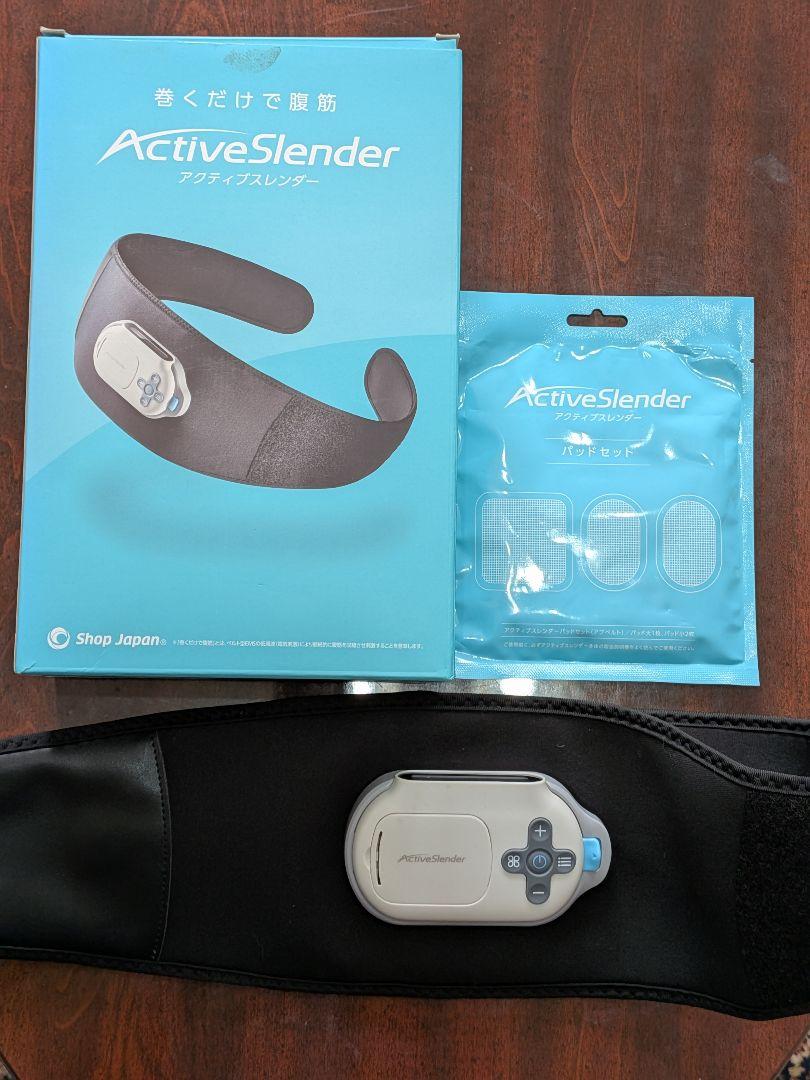ActiveSlender 筋肉刺激器　アクティブスレンダー 公式】アクティブスレンダー アブベルト｜ショップジャパン
