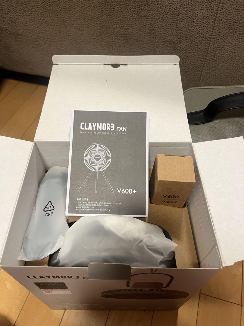 CLAYMORE V600+ 別売り専用収納ケース付き
