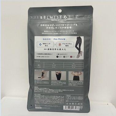 正規品】ベルミスフィットリムーブレギンス MーL エレガント
