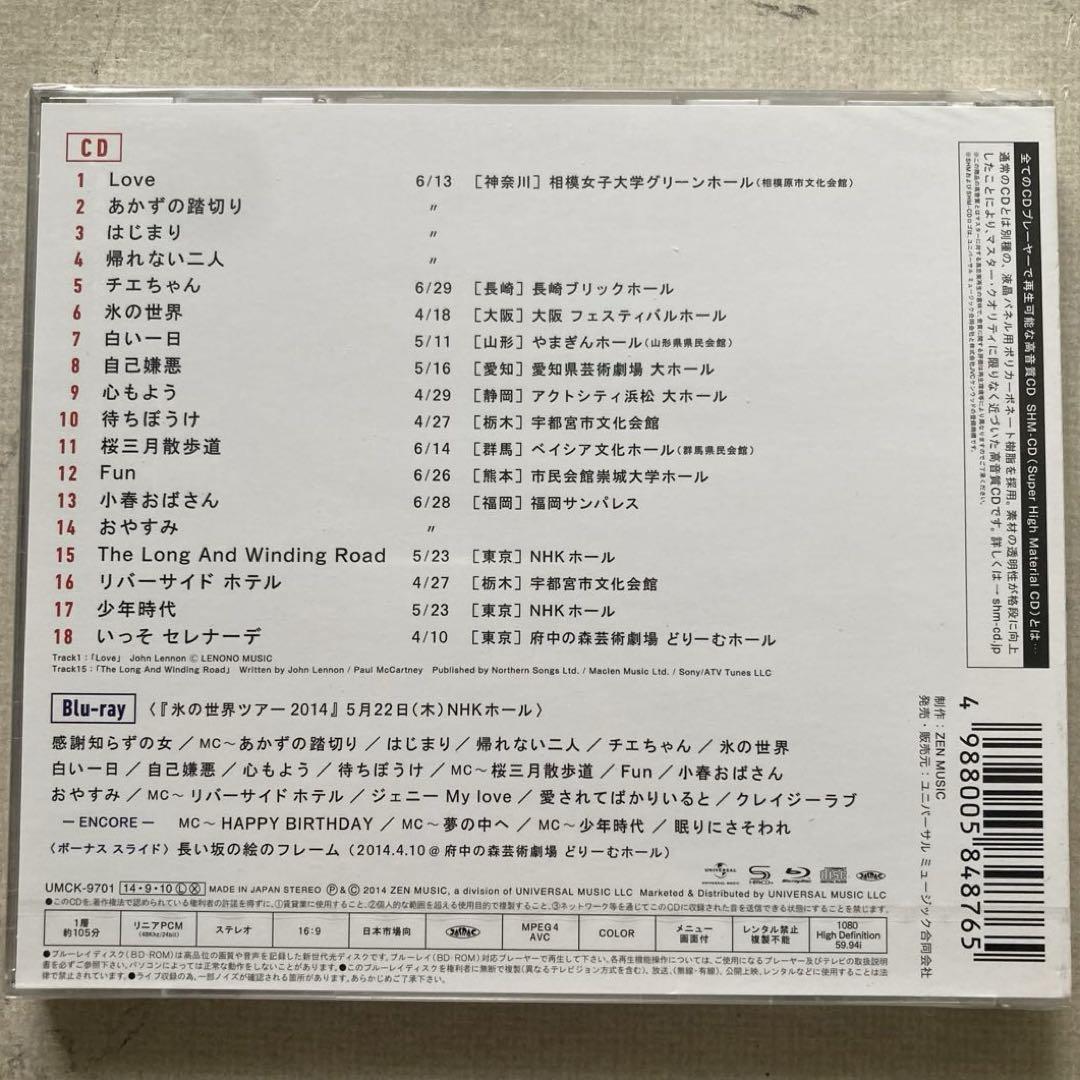 m*i様 未開封☆CD+Blu-ray 氷の世界ツアー2014 LIVE the