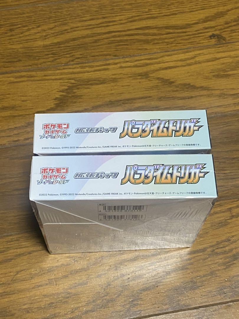 クレイバースト　パラダイムトリガー　2box シュリンク無し パラダイムトリガー シュリンク無し 2box