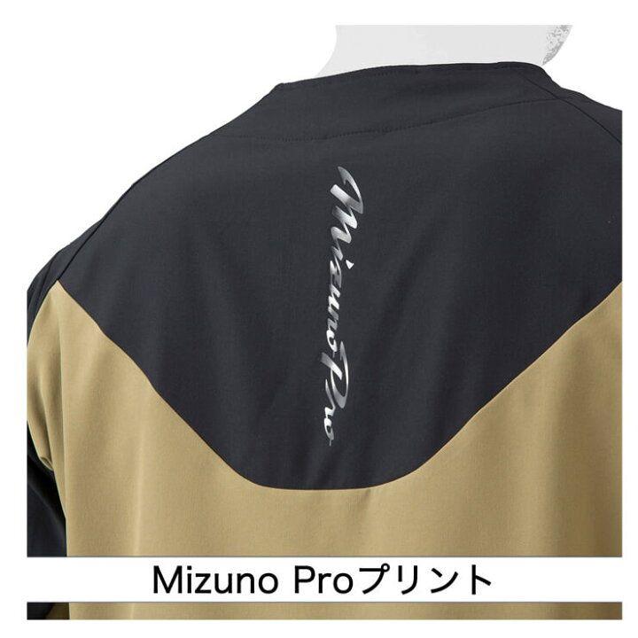 Mizuno Pro 2023秋冬限定モデル トレーニングジャケット サイズ Ｌ