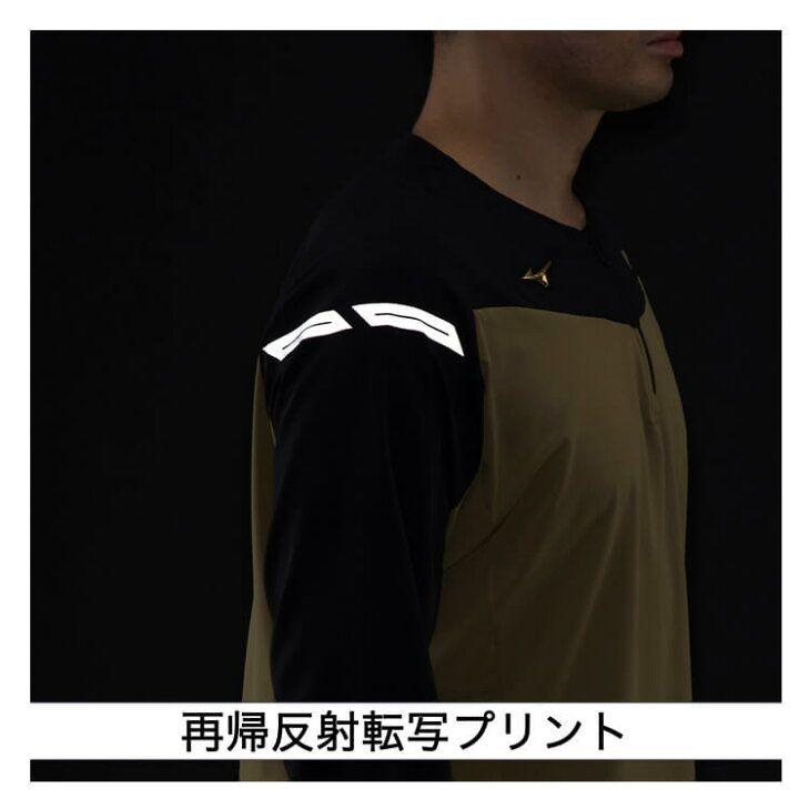 Mizuno Pro 2023秋冬限定モデル トレーニングジャケット サイズ Ｌ
