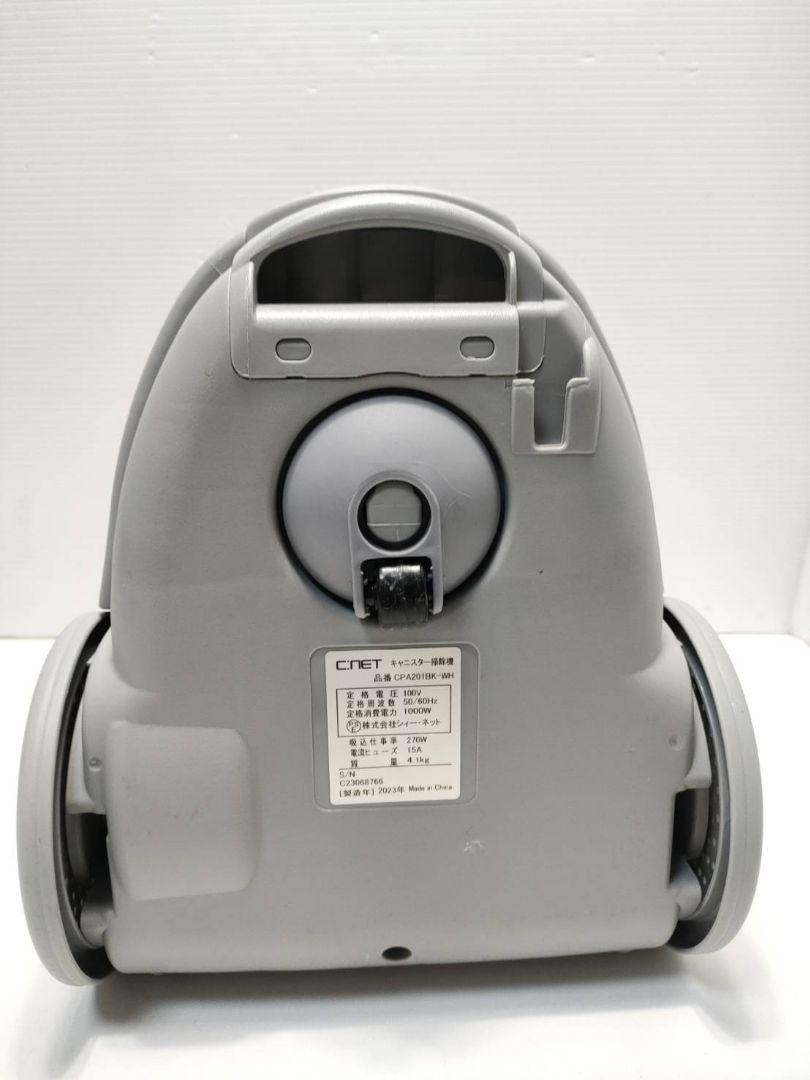 ★オリジナルベーシック キャニスター掃除機 CPA201BK-WH 紙パック式