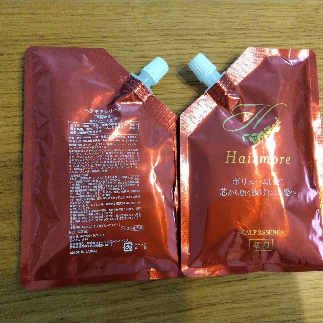 Hailmore ヘアローションS 2本セット