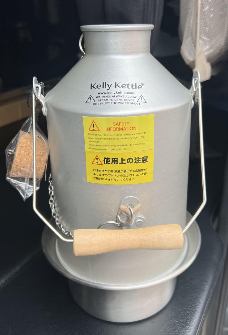 ★Kerry kettle★ ケリーケトル スカウト1.2L アルミ 新品未使用