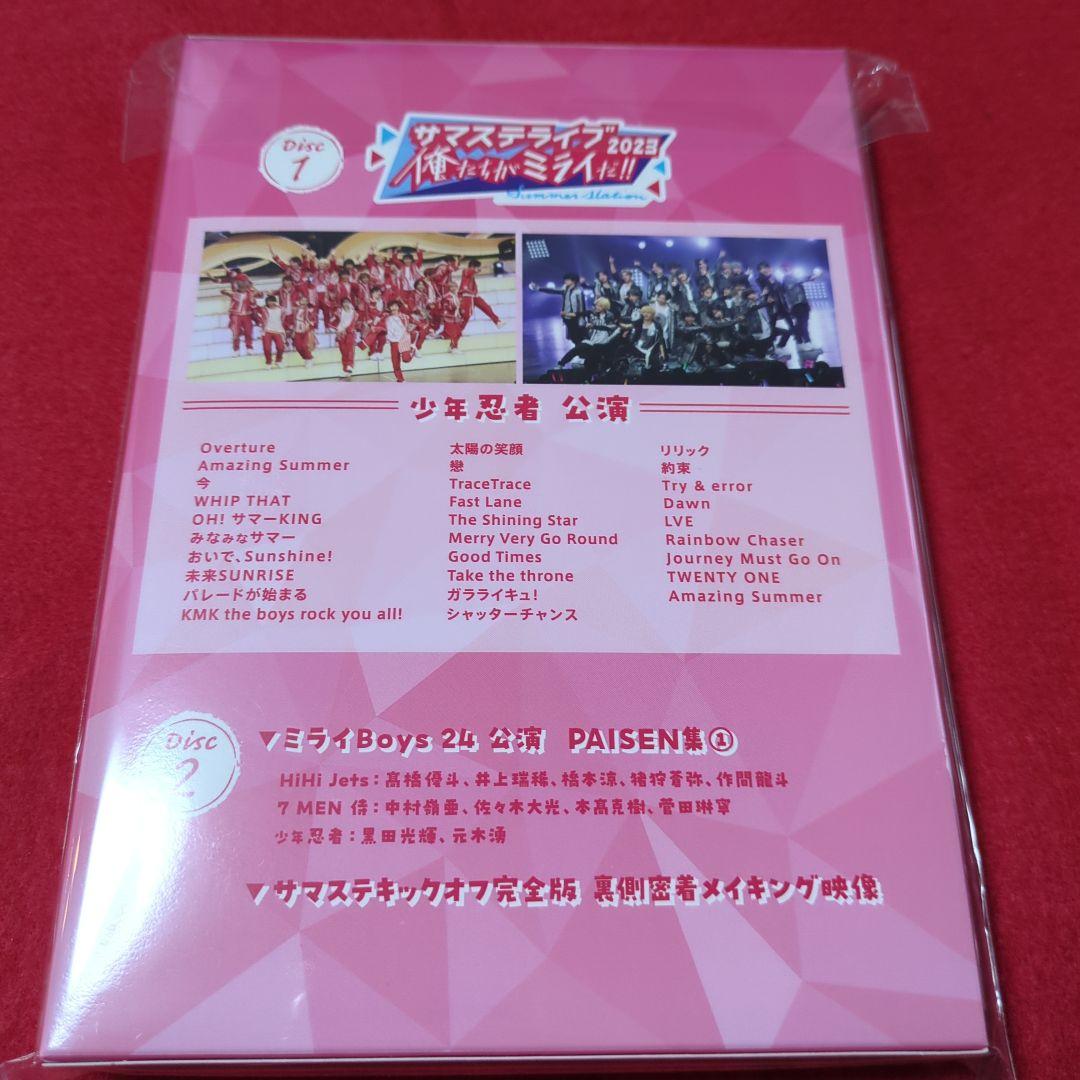 サマステライブ2023 A盤　DVD 新品未開封