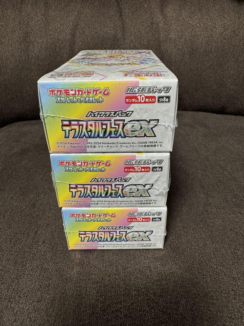 ポケカ　テラスタルフェスex 新品未開封　シュリンク付　3BOX 説明文必読