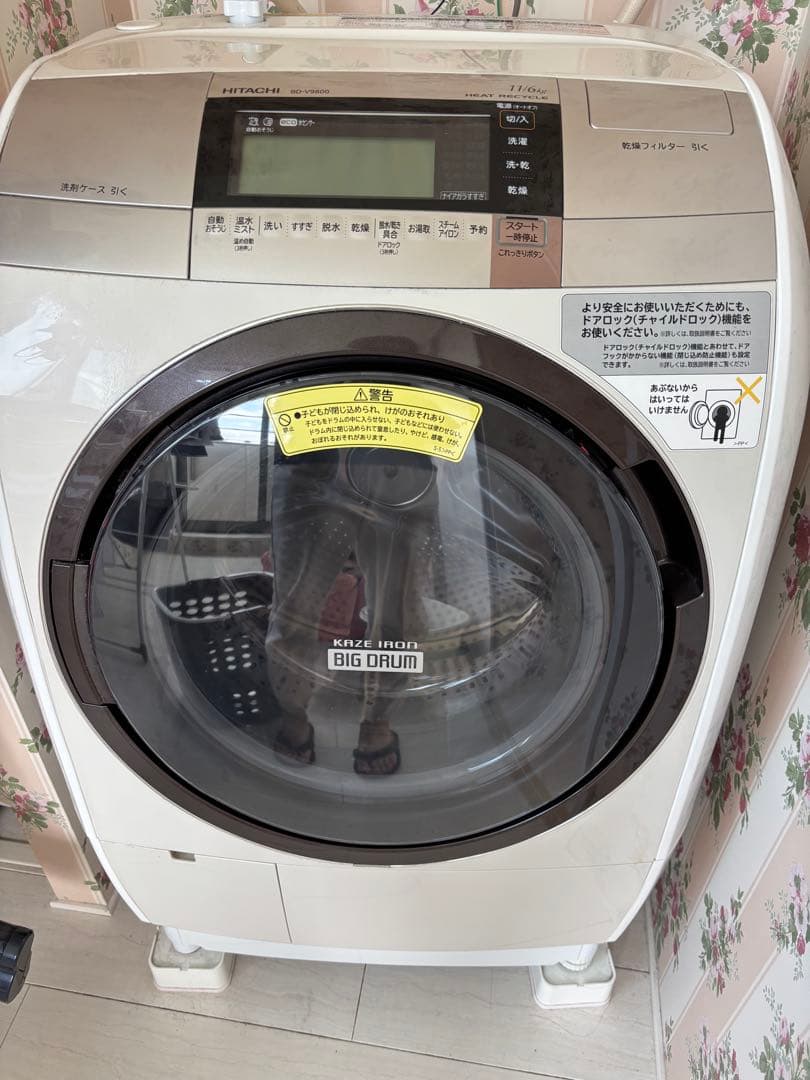 日立 ドラム式洗濯乾燥機 BD-V9800 BIG DRUM ドラム式洗濯機