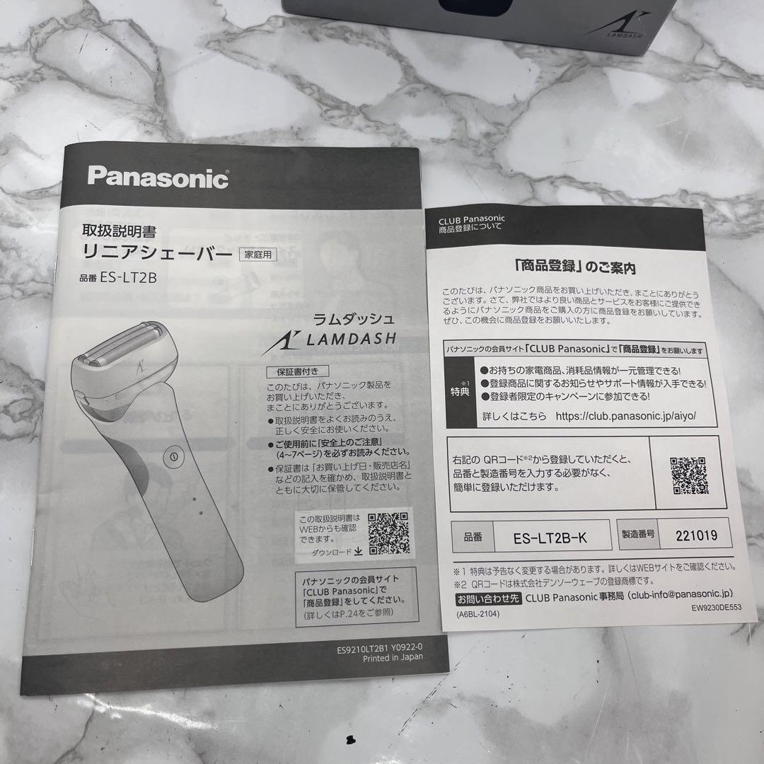 新品使用✨付属品完　Panasonic ES-LT2B-K BLACK
