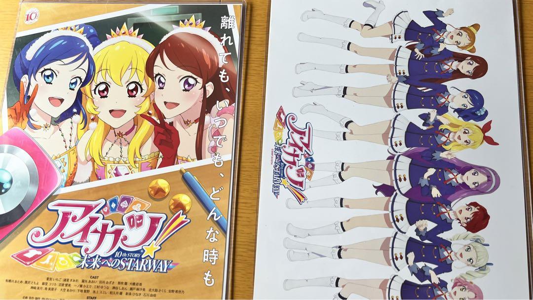 アイカツ ポスター アクリルケース付き