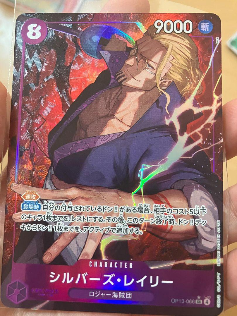 CNPトレカ P-RR シロクマ リーリー パラレル CNPトレカ P-RR シロクマ リーリー パラレル