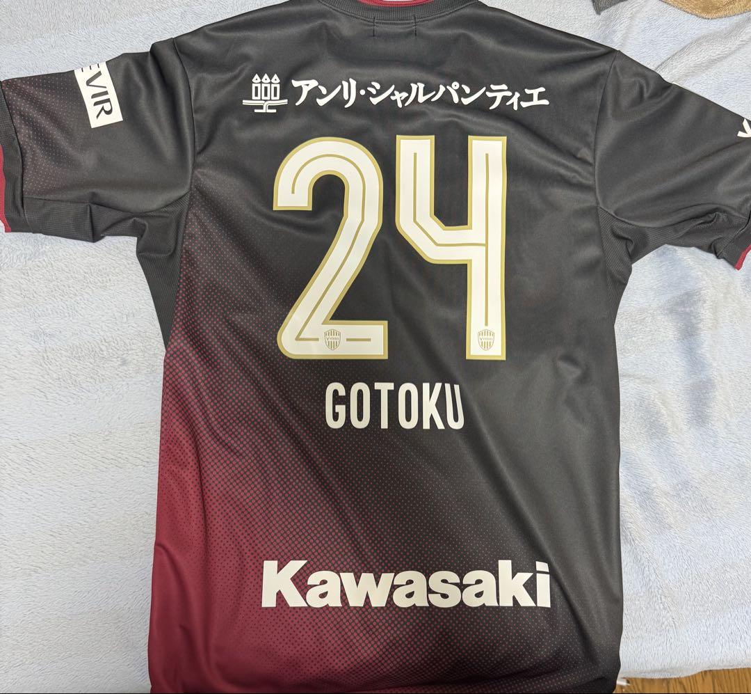 フェルマーレン】ヴィッセル神戸レプリカユニフォーム2021 - ウェア