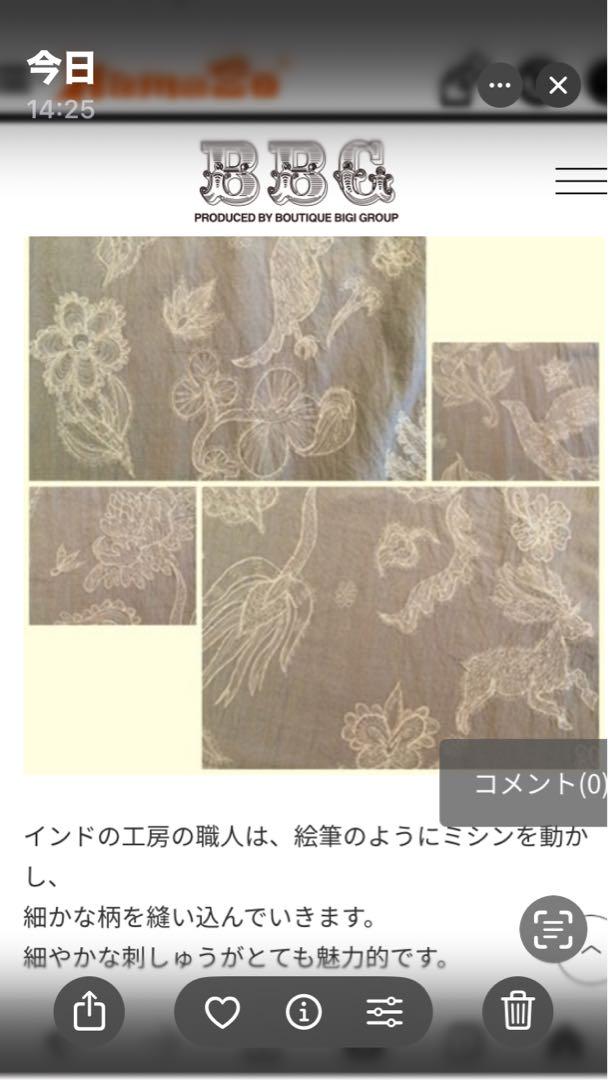 アロエエンブロイダリー チュニック